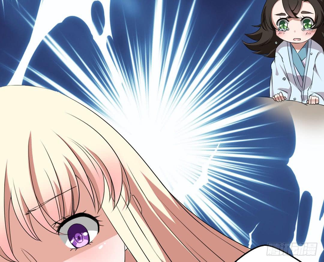 消失的弥生-第22话