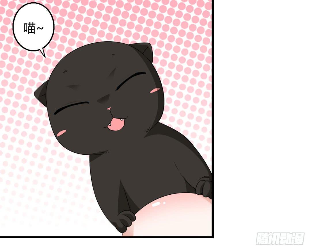 消失的弥生-第22话