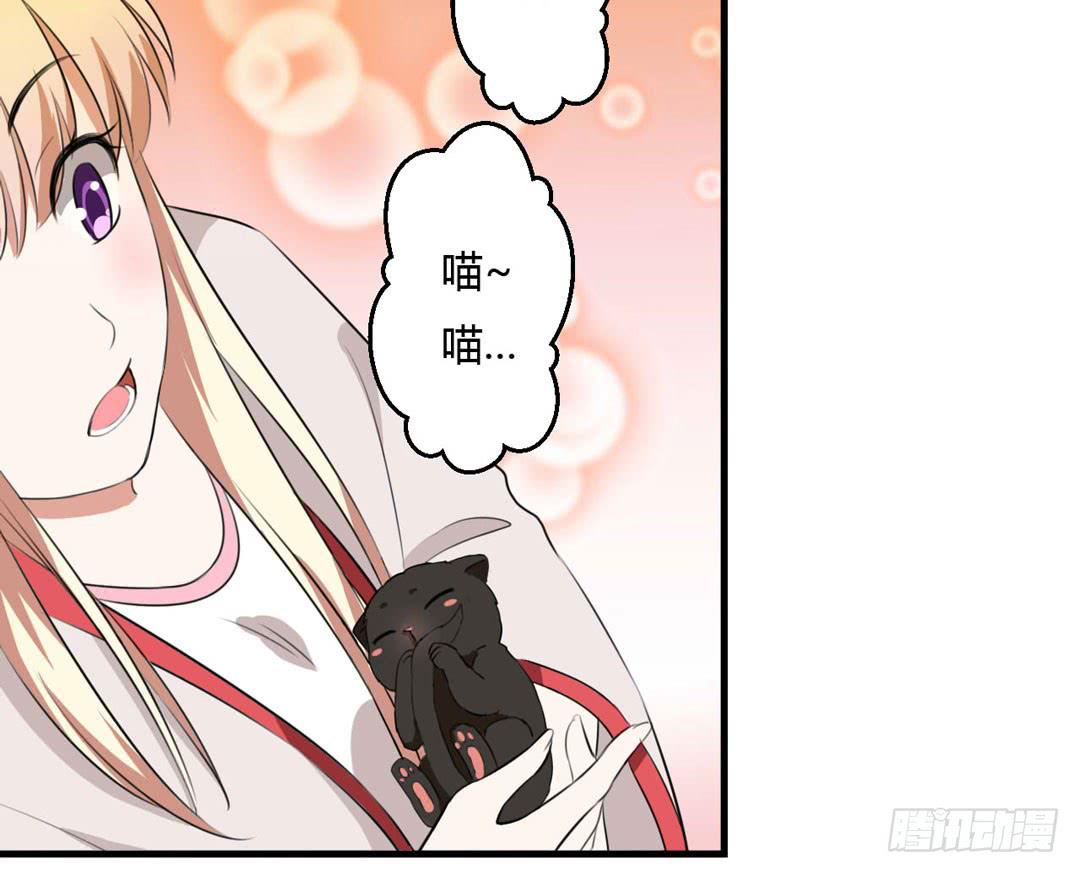 消失的弥生-第22话