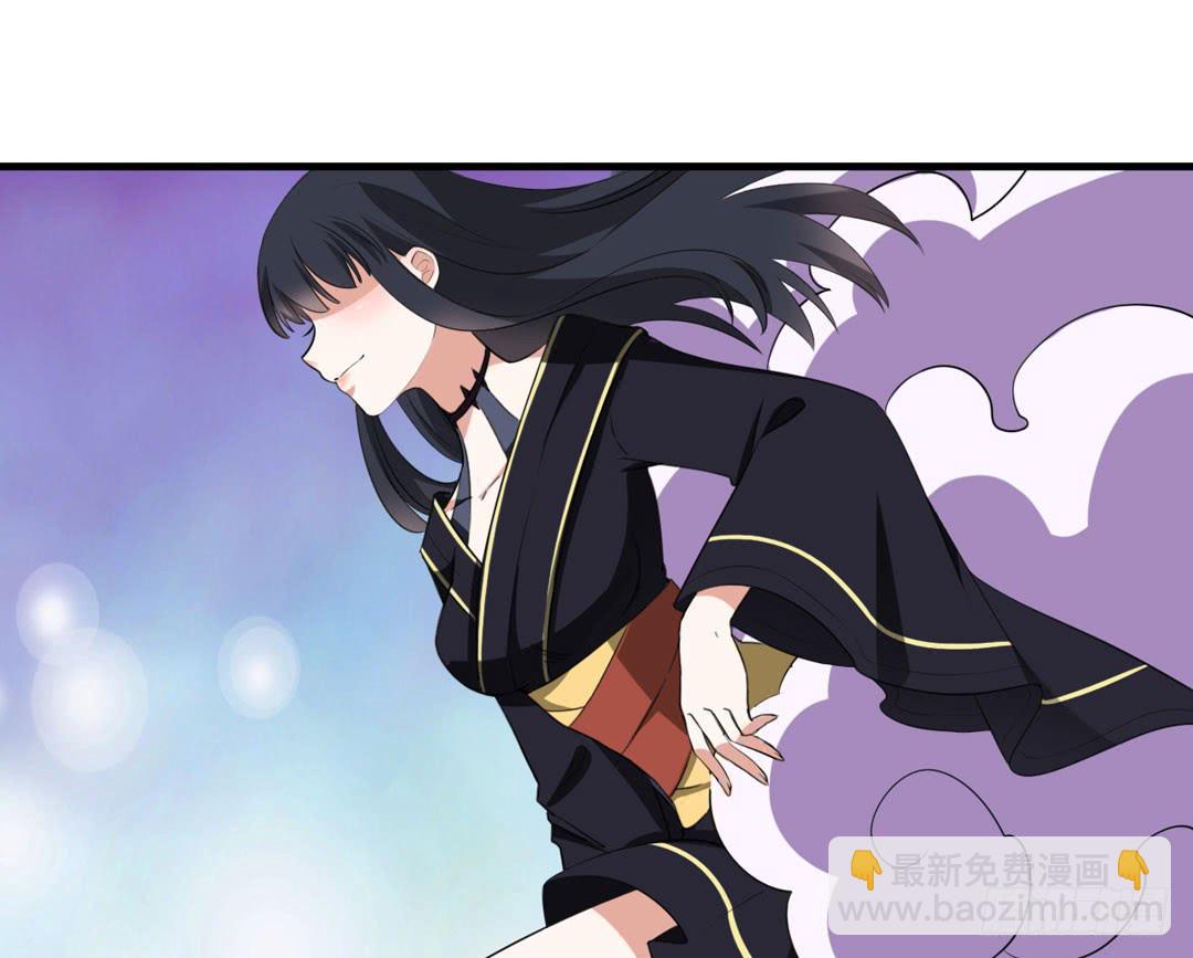 拯救弥生的方法-第28话