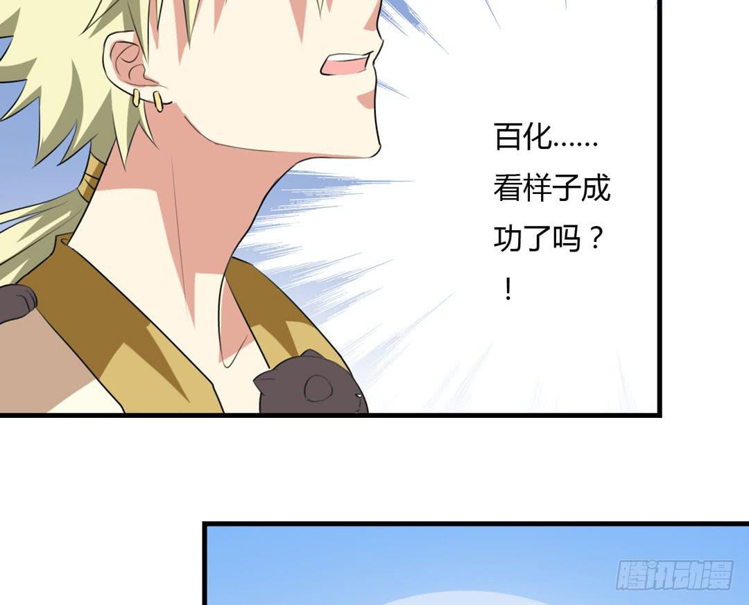 前世的景象(1/2)-第30话