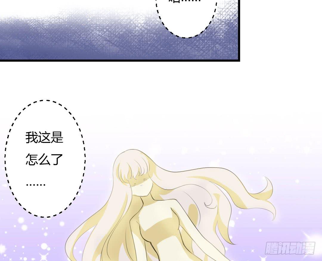 前世的景象(1/2)-第30话