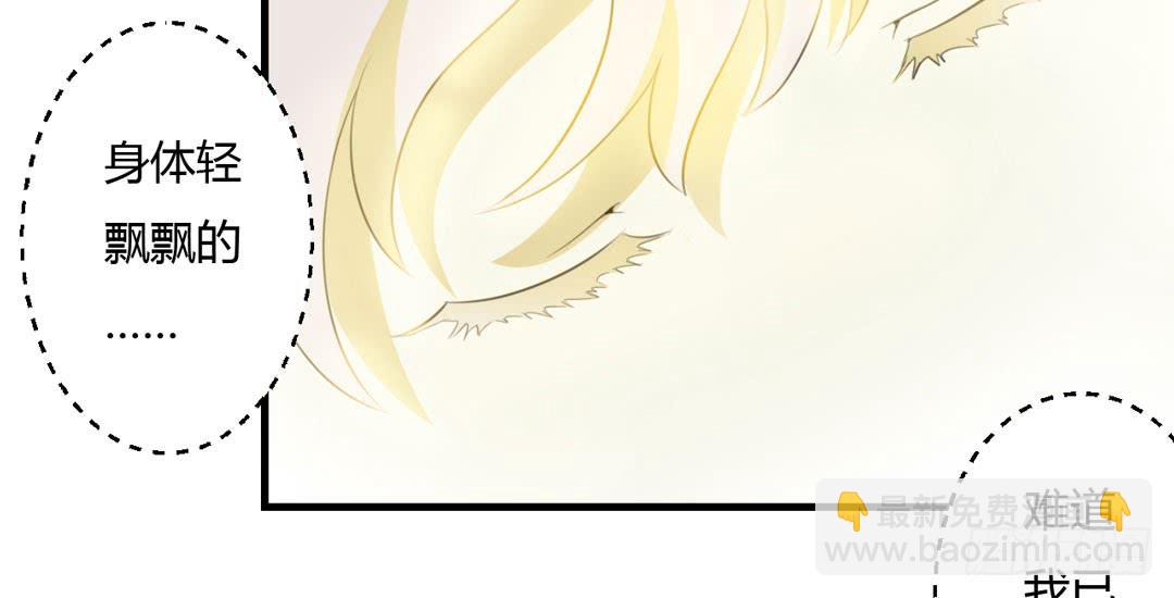 前世的景象(1/2)-第30话