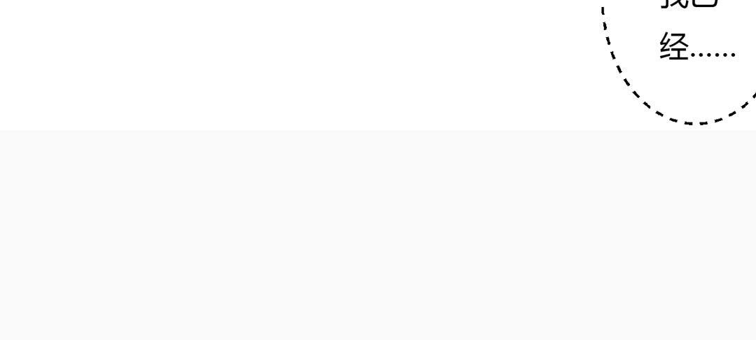 前世的景象(1/2)-第30话