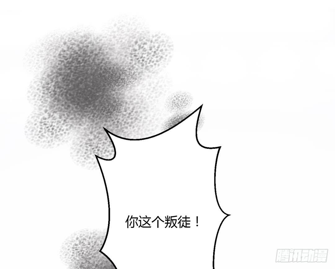 前世的景象(1/2)-第30话