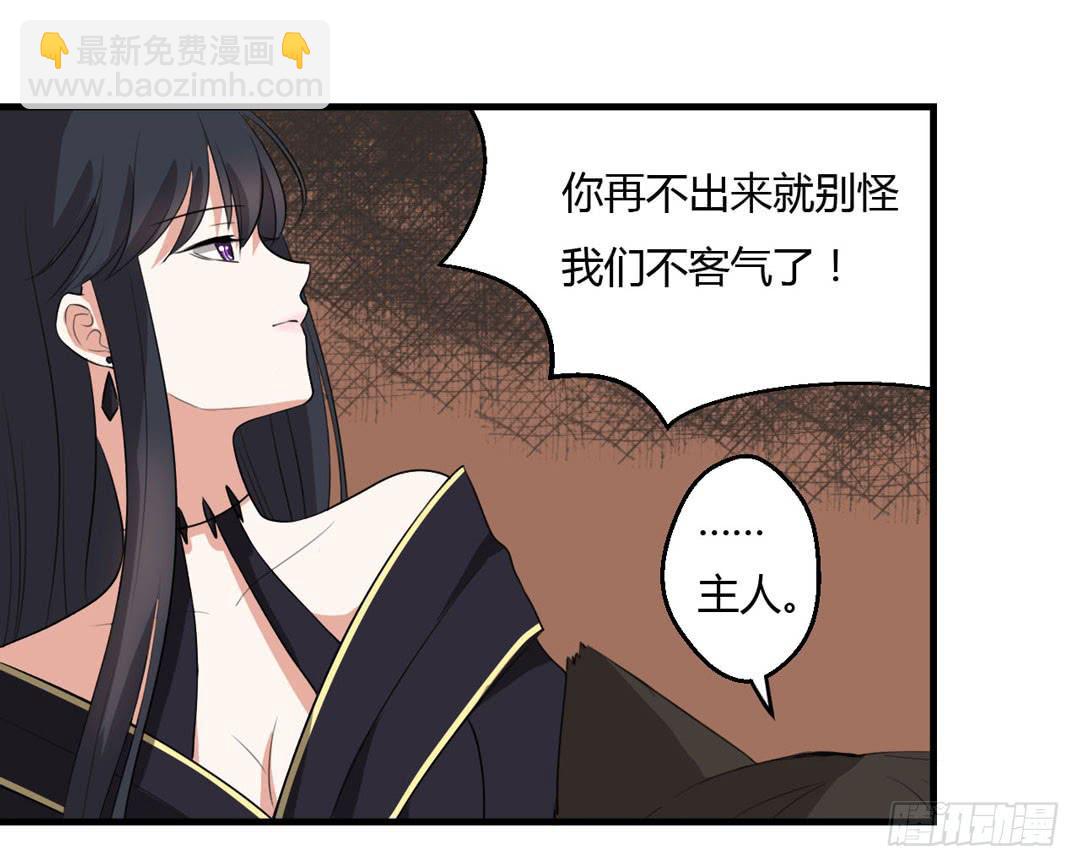 前世的景象(1/2)-第30话