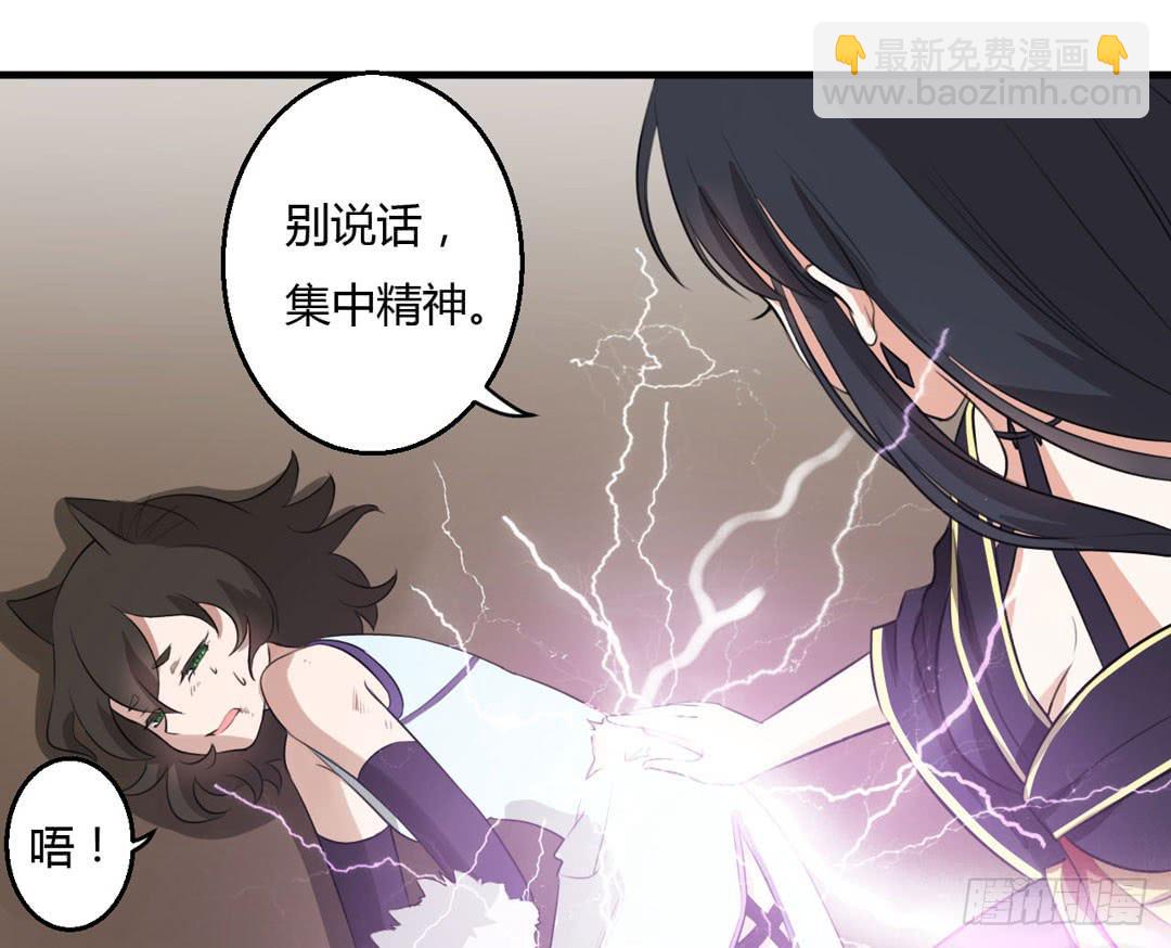 前世的景象(1/2)-第30话