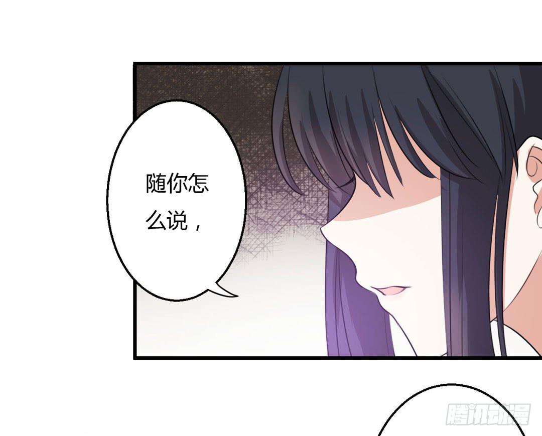 前世的景象(1/2)-第30话