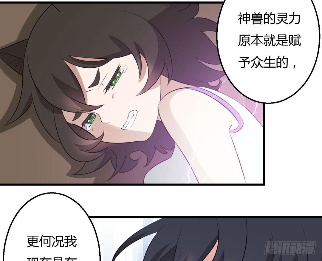 前世的景象(1/2)-第30话