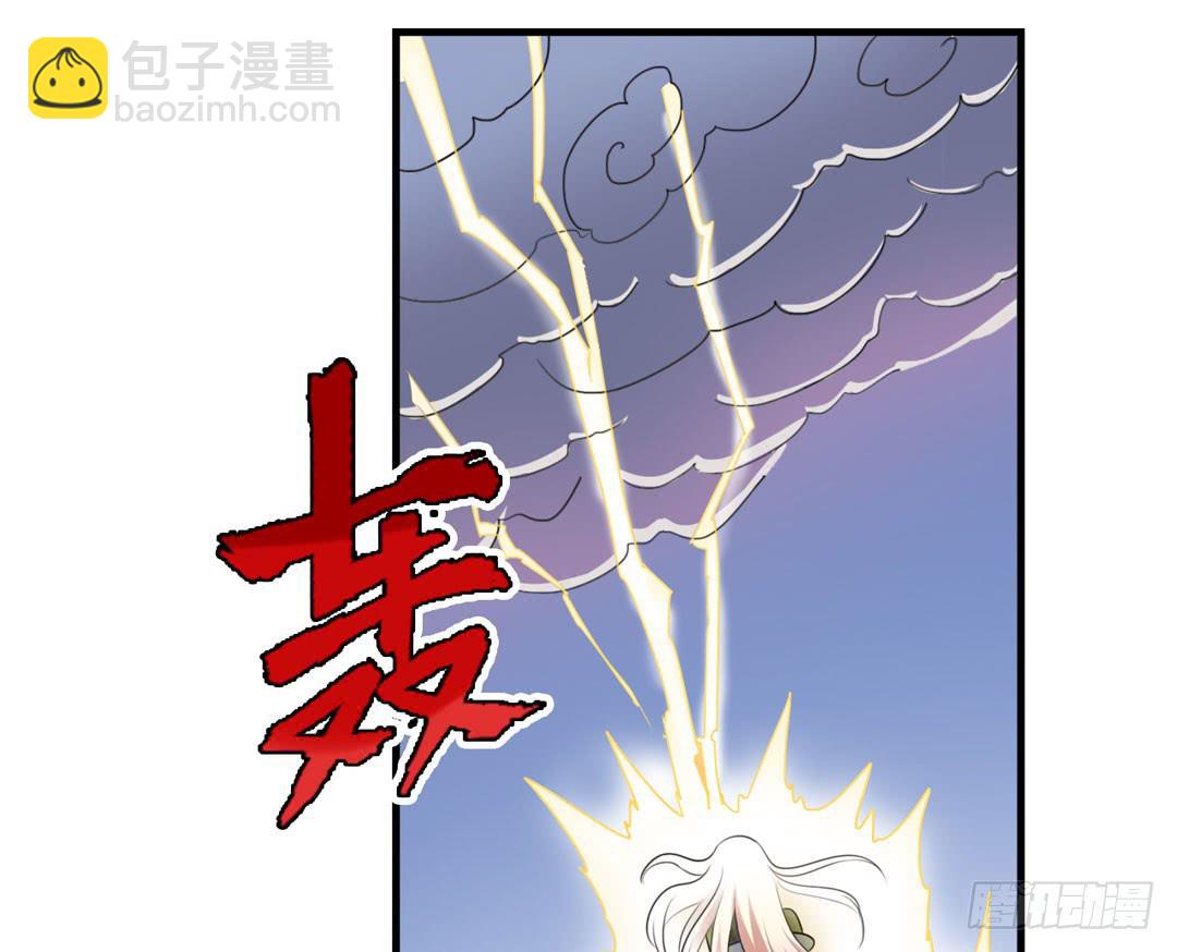 前世的景象(1/2)-第30话