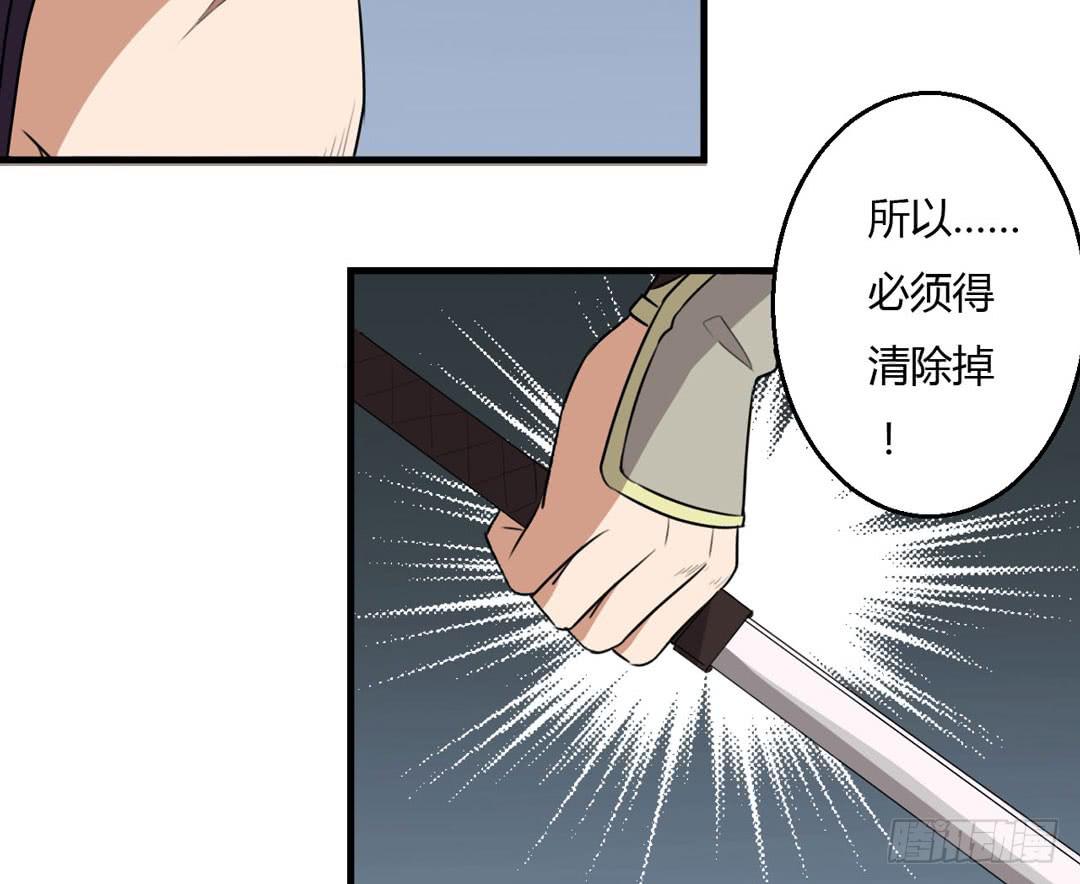 前世的景象(1/2)-第30话