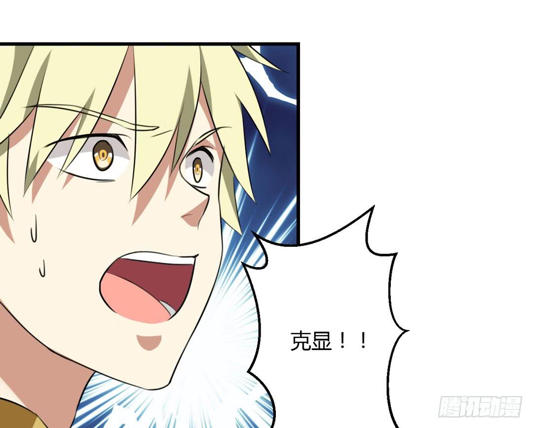 前世的景象(1/2)-第30话