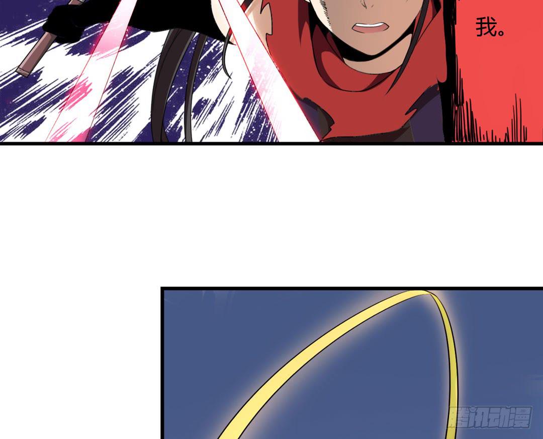 前世的景象(1/2)-第30话