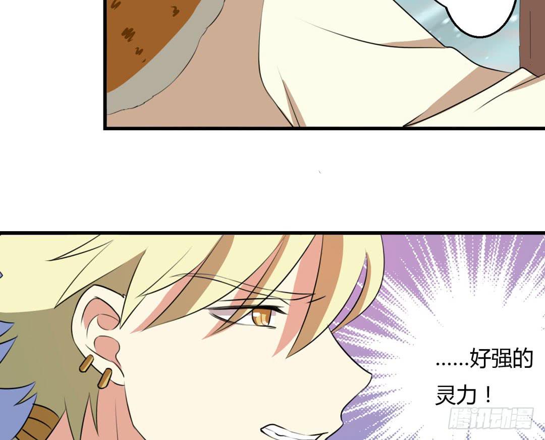 前世的景象(1/2)-第30话