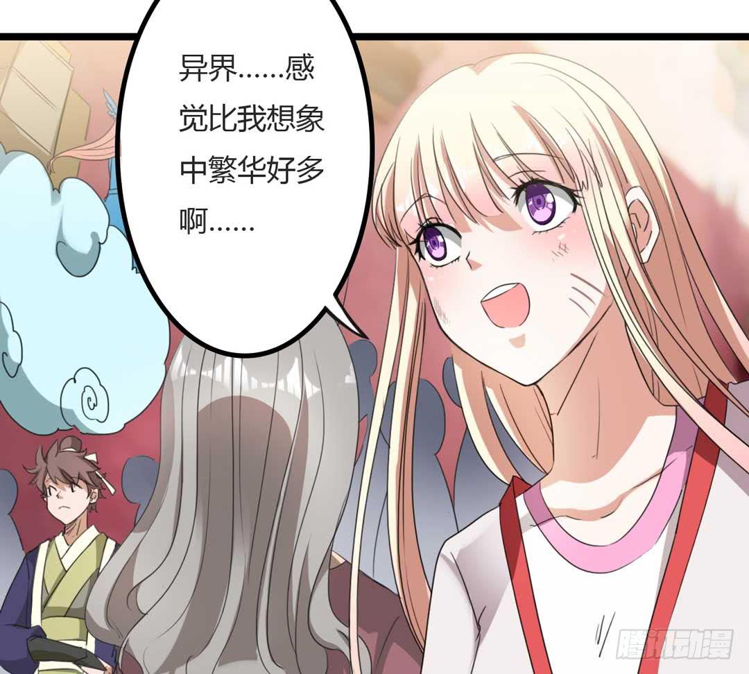 埋藏的秘密(1/2)-第4话