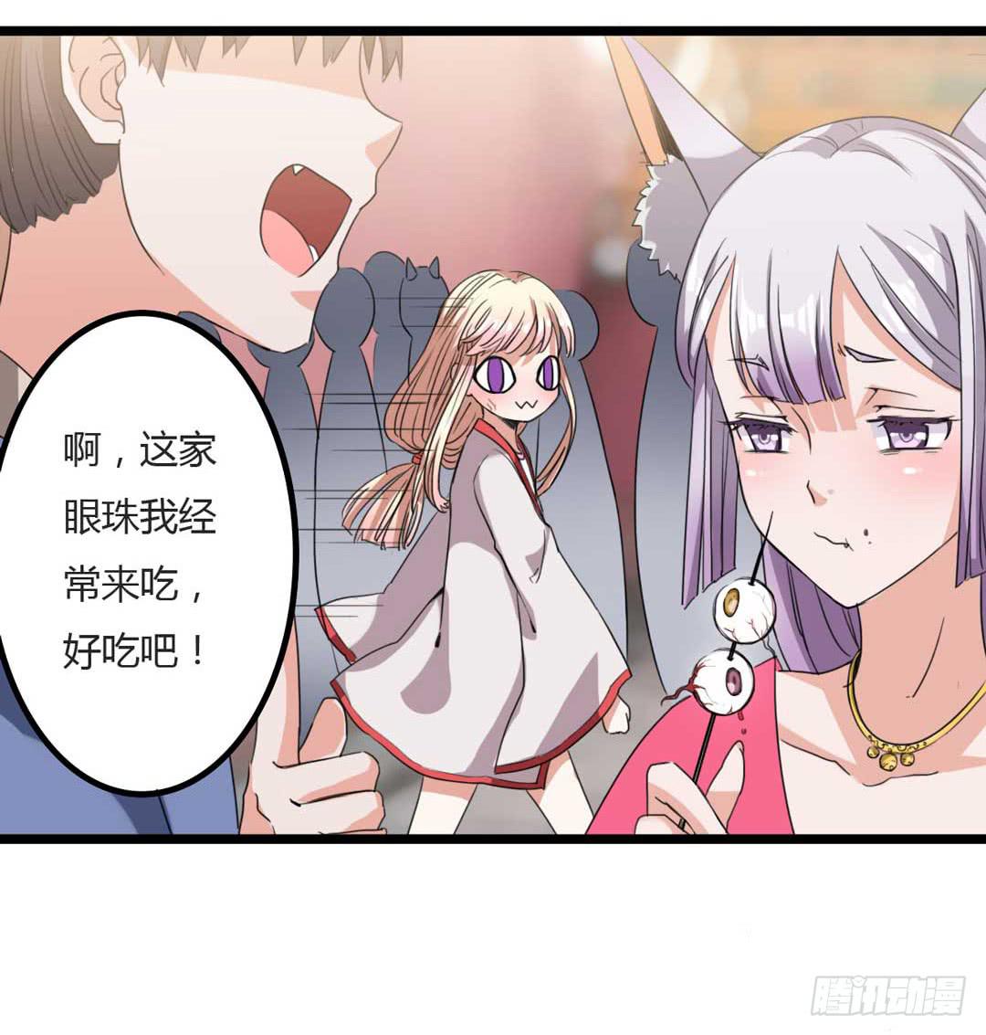 埋藏的秘密(1/2)-第4话