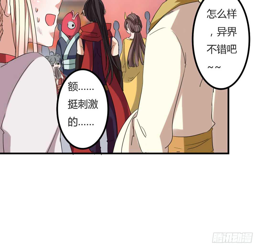 埋藏的秘密(1/2)-第4话