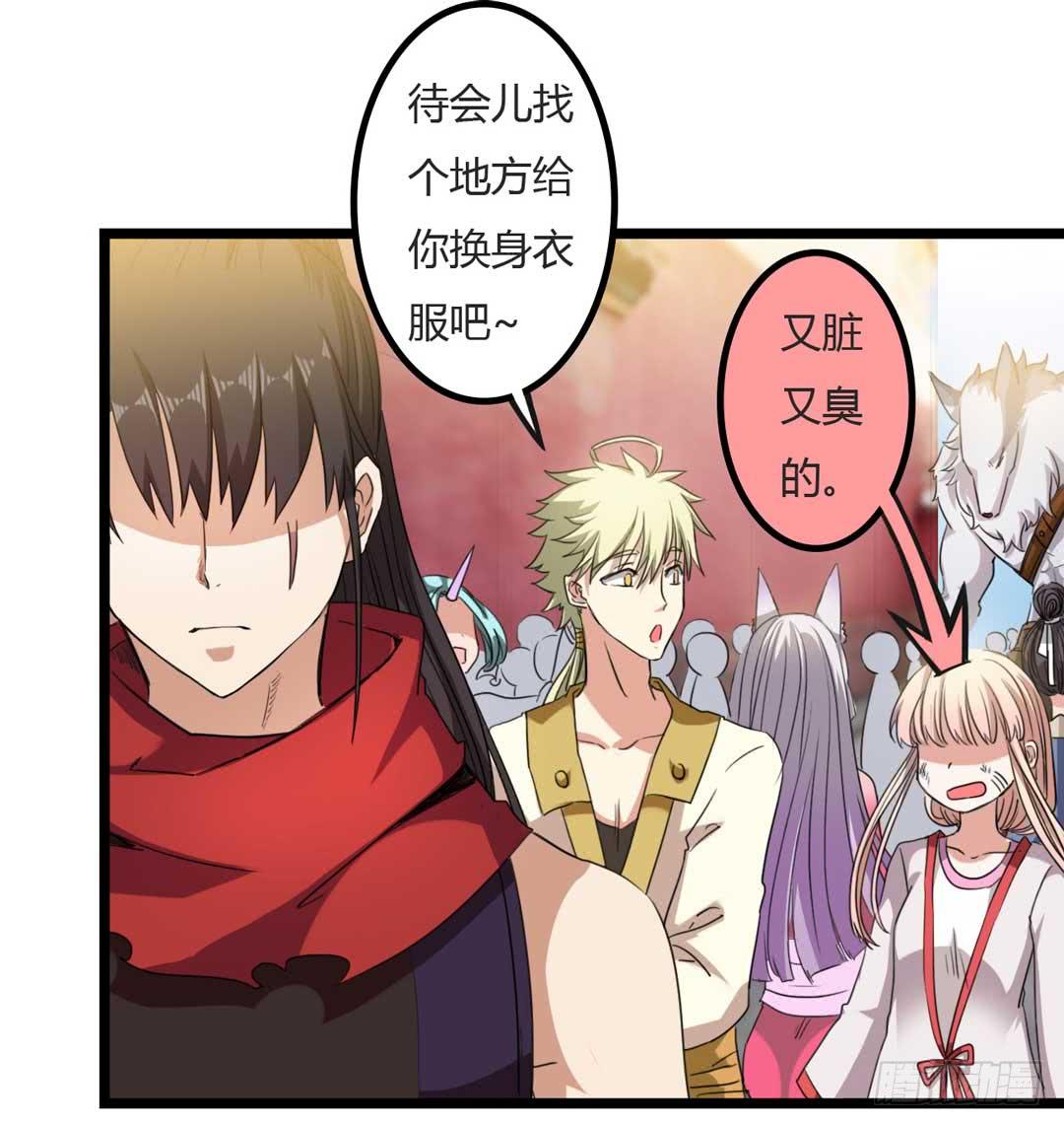 埋藏的秘密(1/2)-第4话