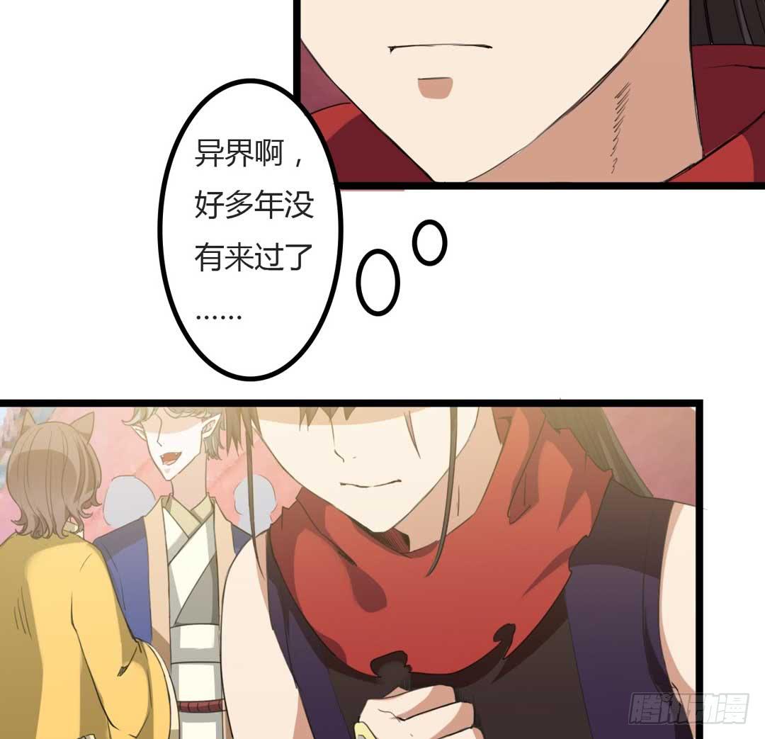 埋藏的秘密(1/2)-第4话