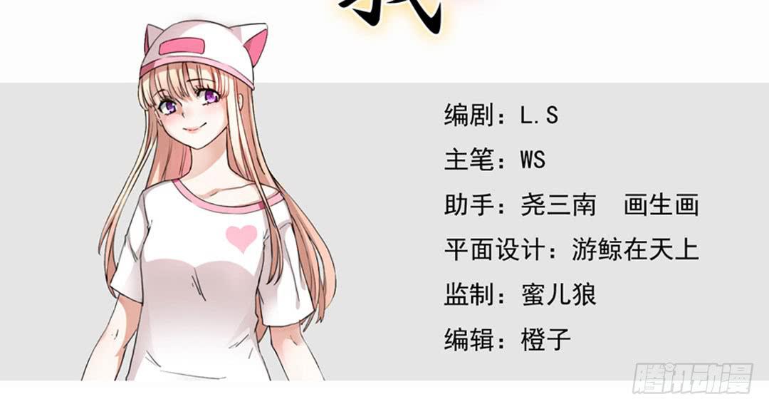 埋藏的秘密(1/2)-第4话