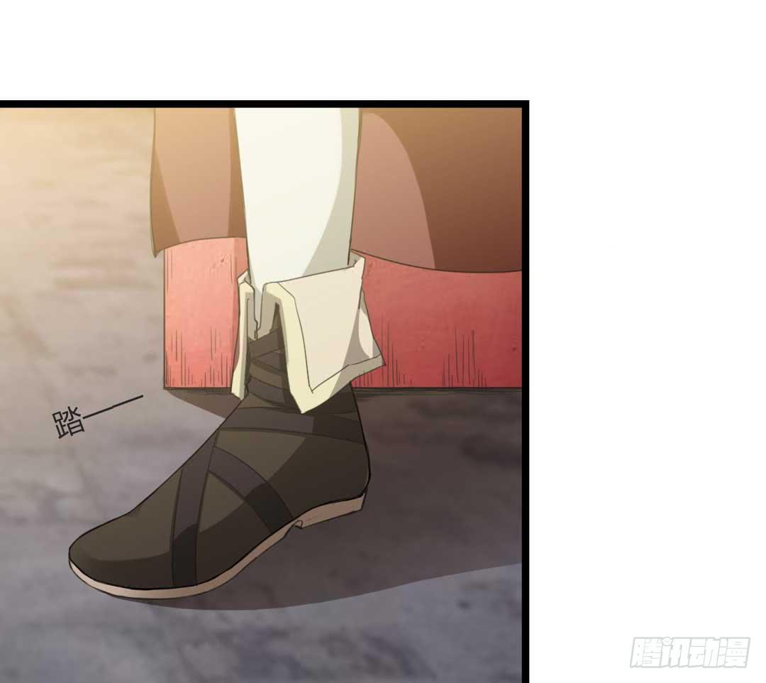 埋藏的秘密(1/2)-第4话