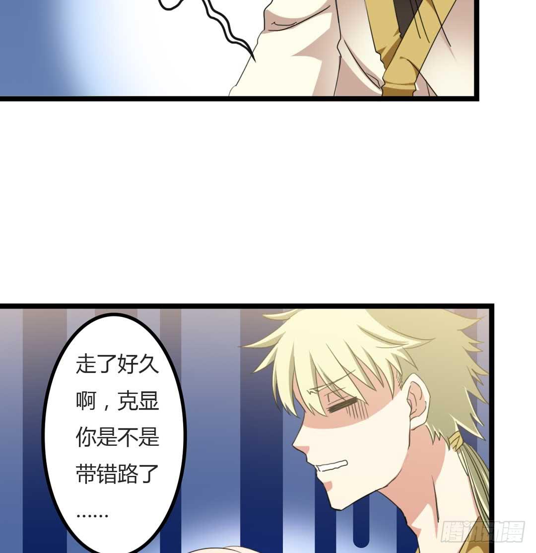 埋藏的秘密(1/2)-第4话