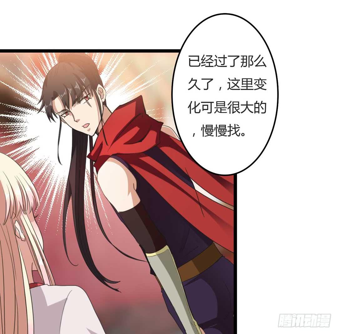 埋藏的秘密(1/2)-第4话