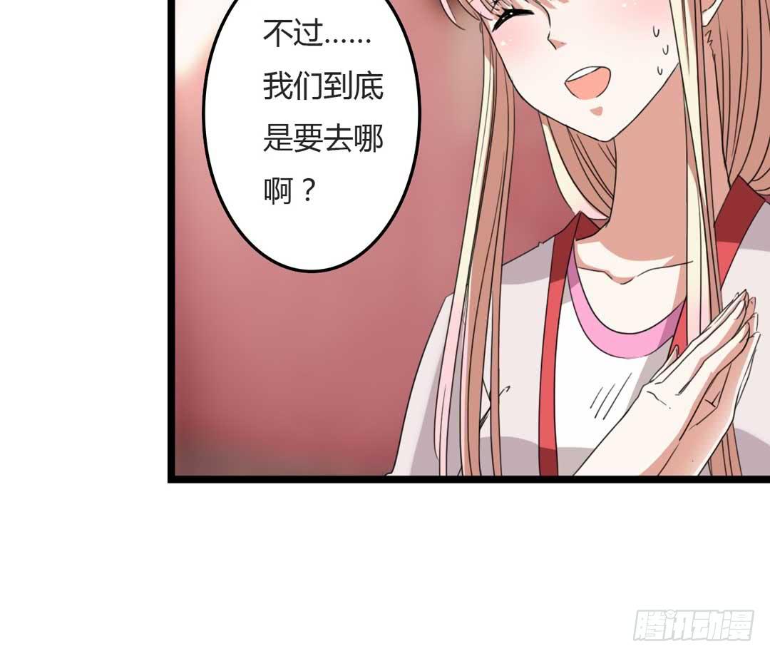 埋藏的秘密(1/2)-第4话