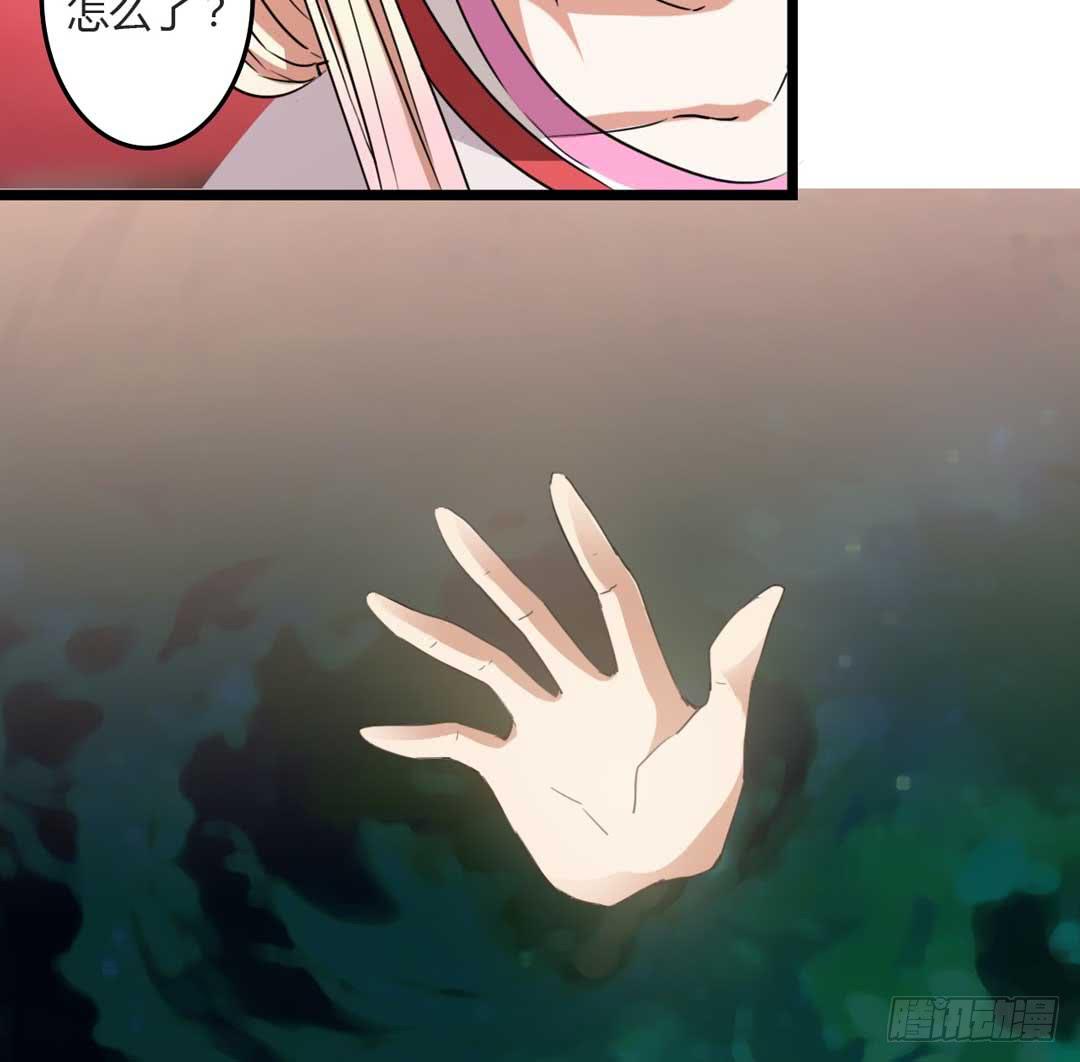 埋藏的秘密(1/2)-第4话