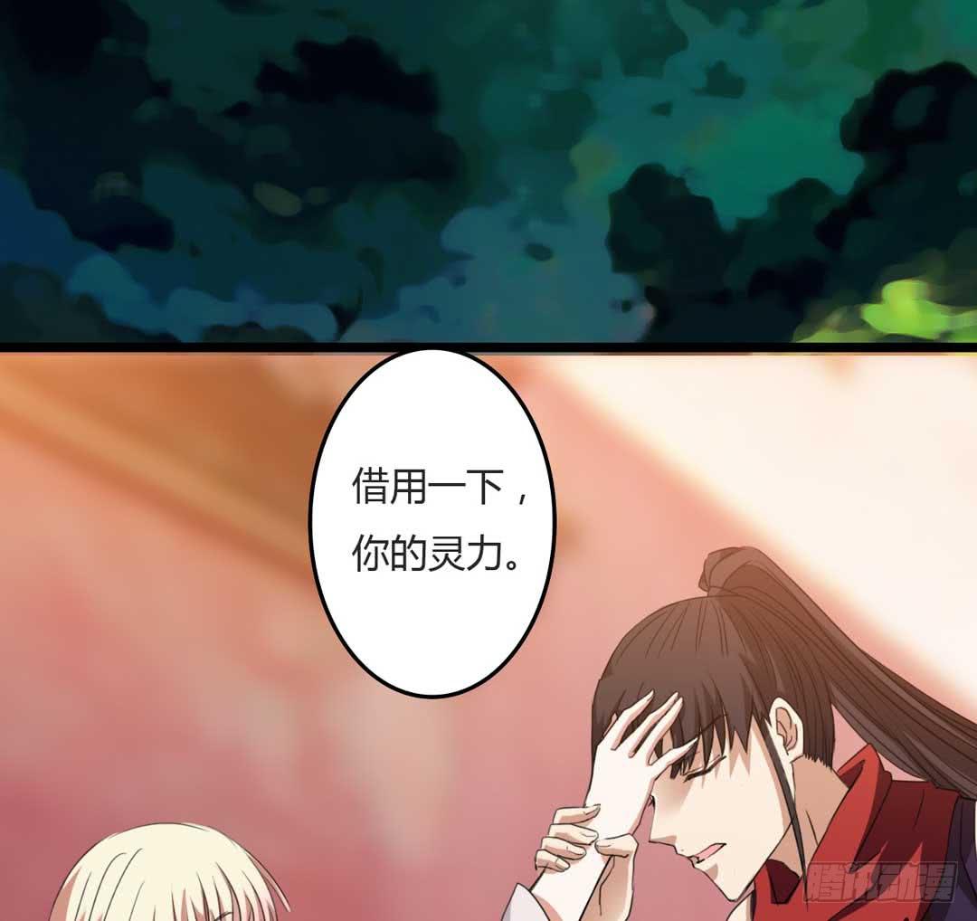 埋藏的秘密(1/2)-第4话