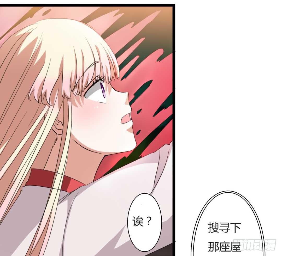 埋藏的秘密(1/2)-第4话