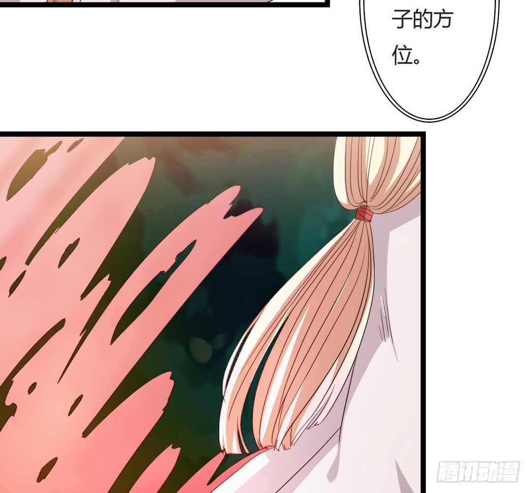 埋藏的秘密(1/2)-第4话