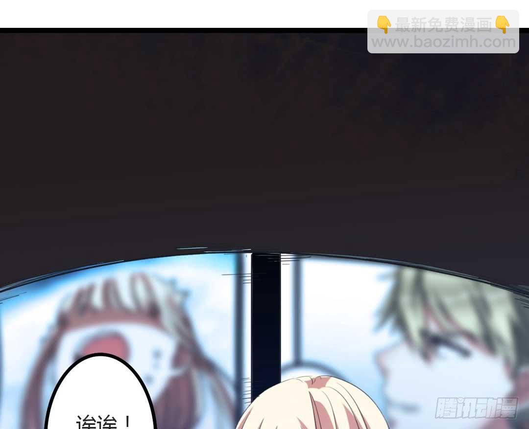 埋藏的秘密(1/2)-第4话