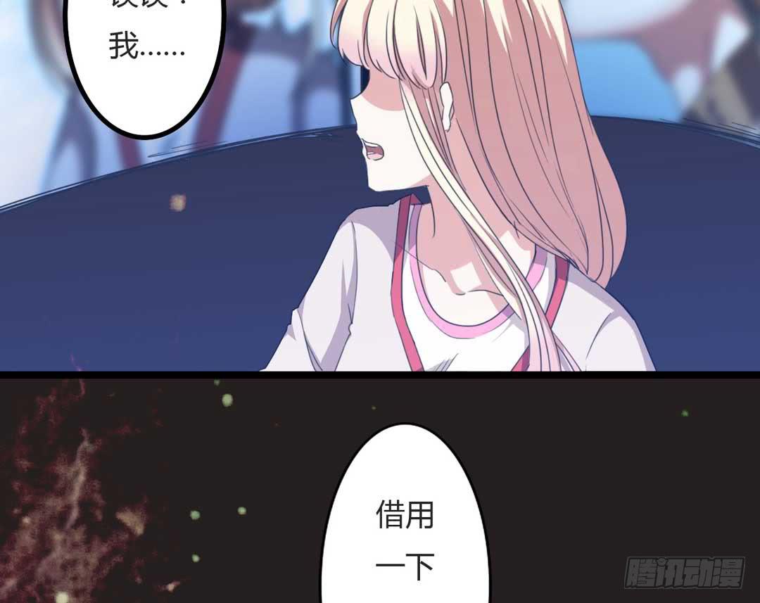 埋藏的秘密(1/2)-第4话