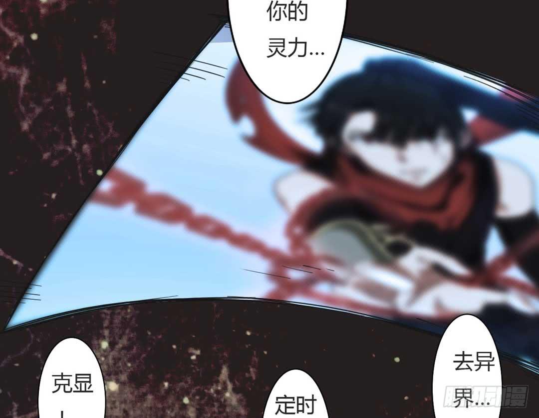 埋藏的秘密(1/2)-第4话