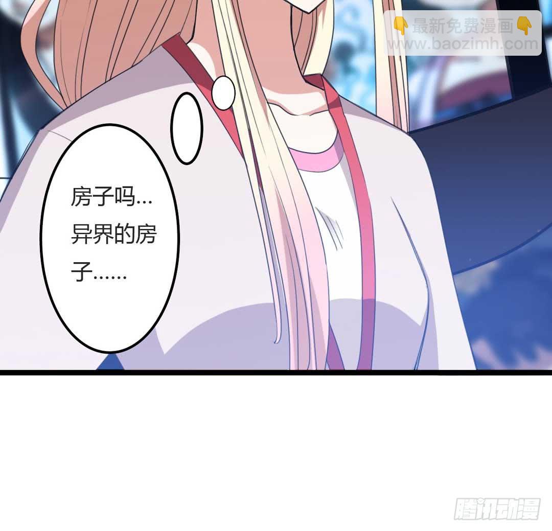 埋藏的秘密(1/2)-第4话