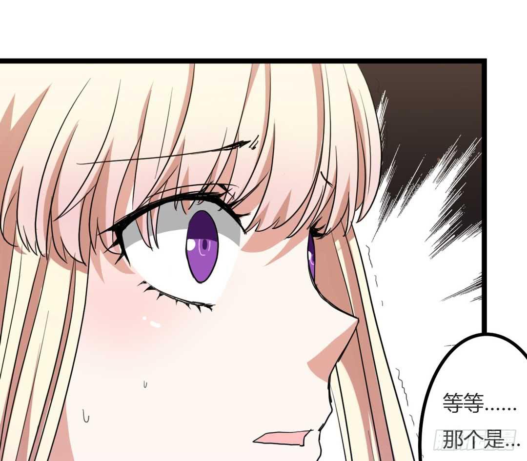 埋藏的秘密(1/2)-第4话