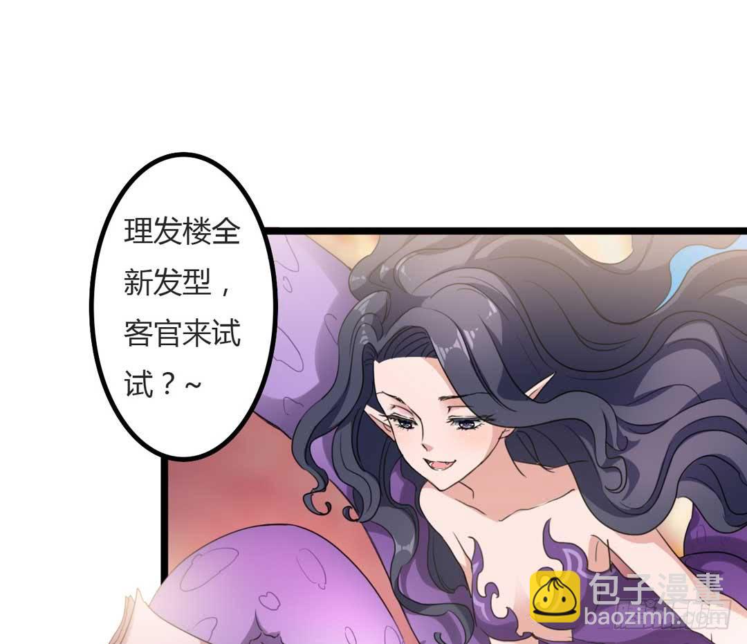 埋藏的秘密(1/2)-第4话