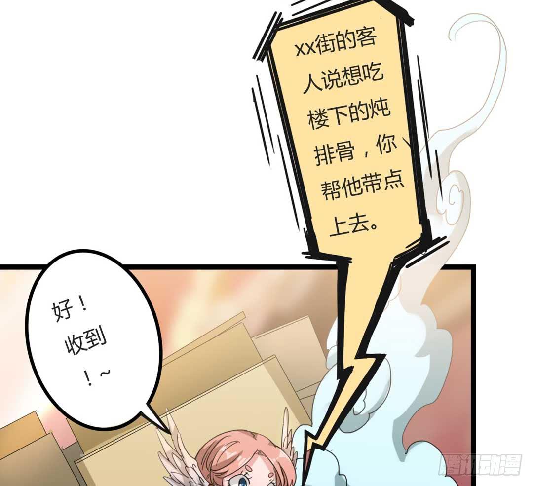 埋藏的秘密(1/2)-第4话