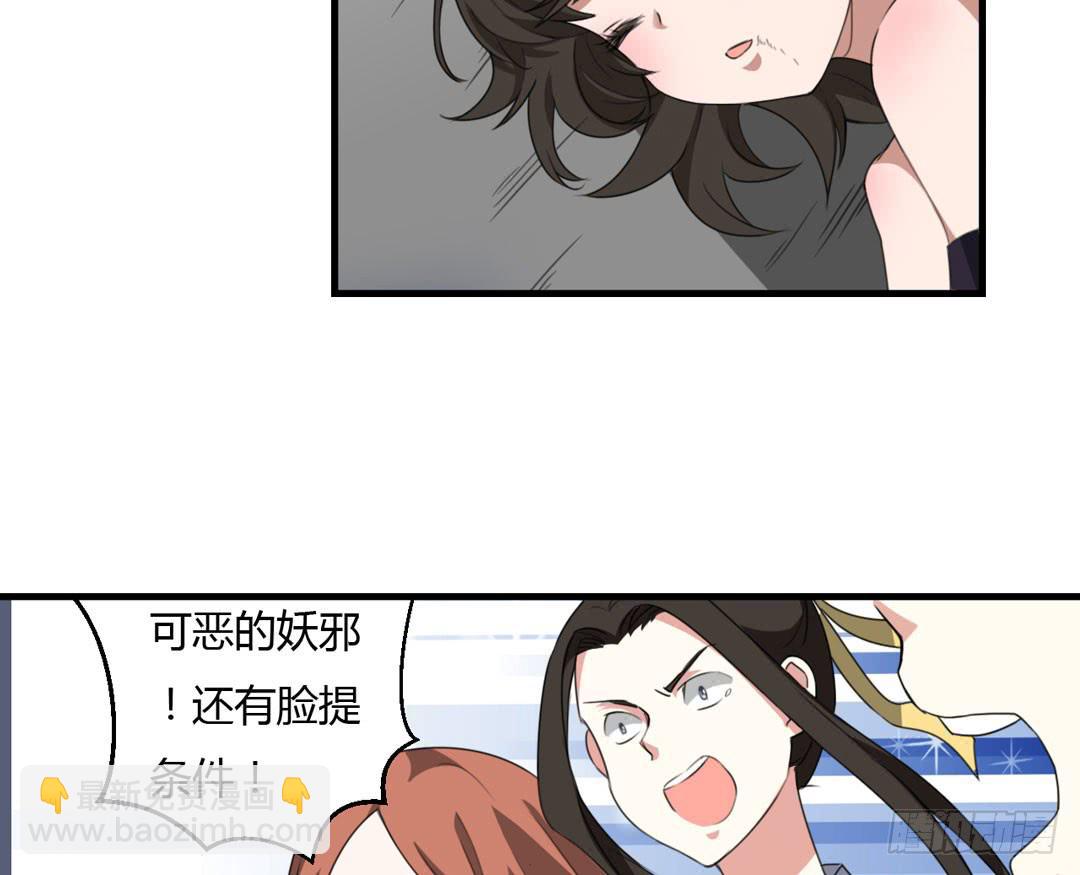 牺牲(1/2)-第32话