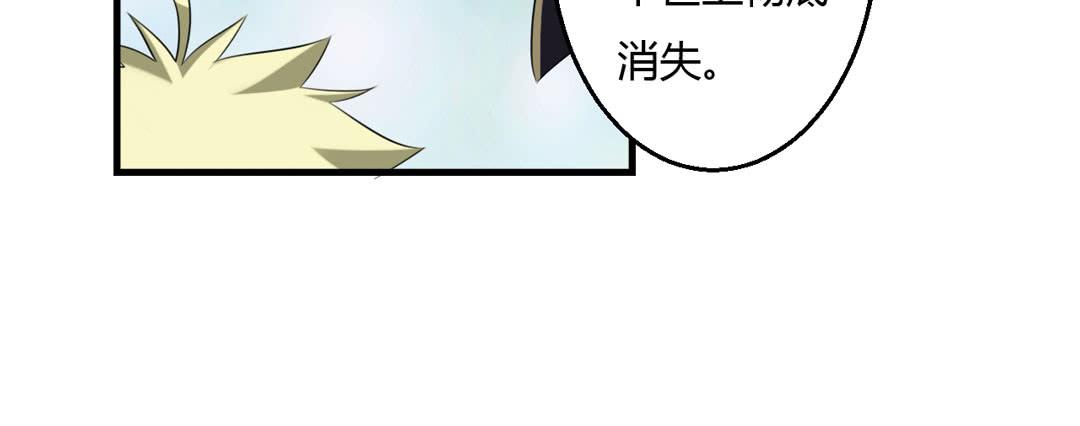 牺牲(1/2)-第32话