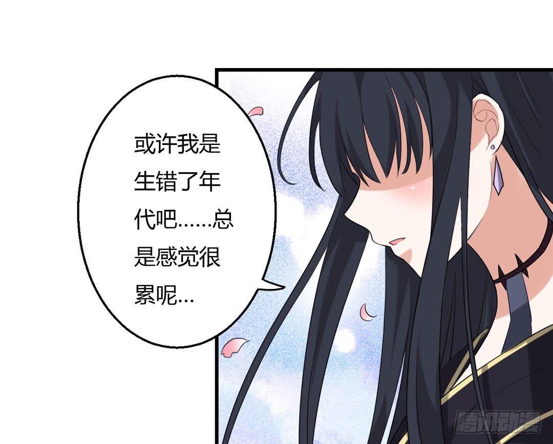 牺牲(1/2)-第32话