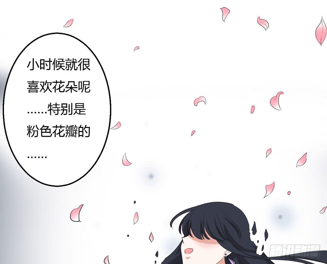 牺牲(1/2)-第32话