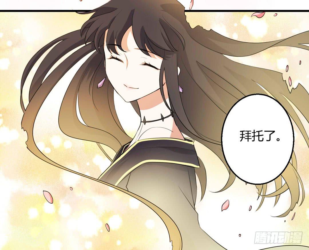 牺牲(1/2)-第32话