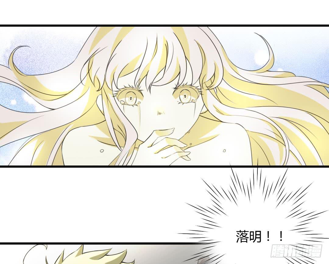 牺牲(1/2)-第32话