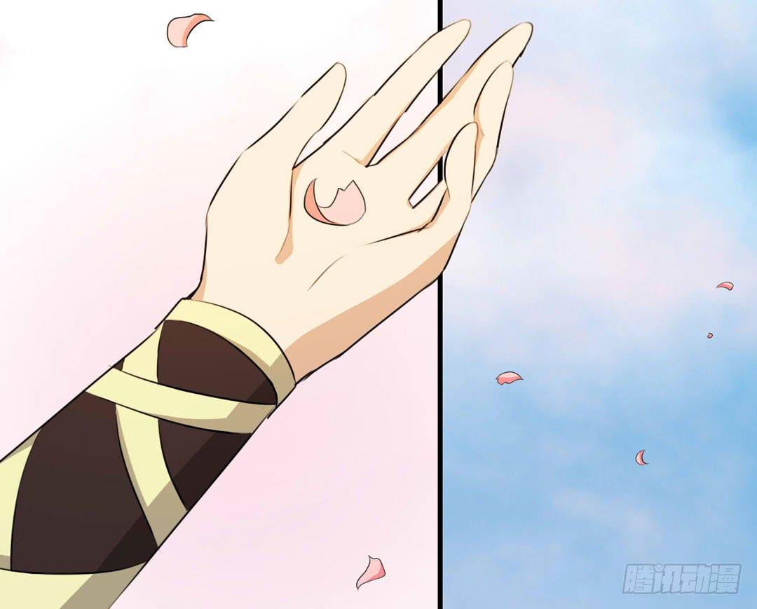 牺牲(1/2)-第32话