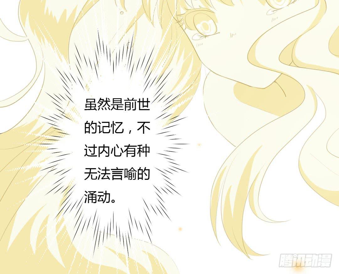 牺牲(1/2)-第32话