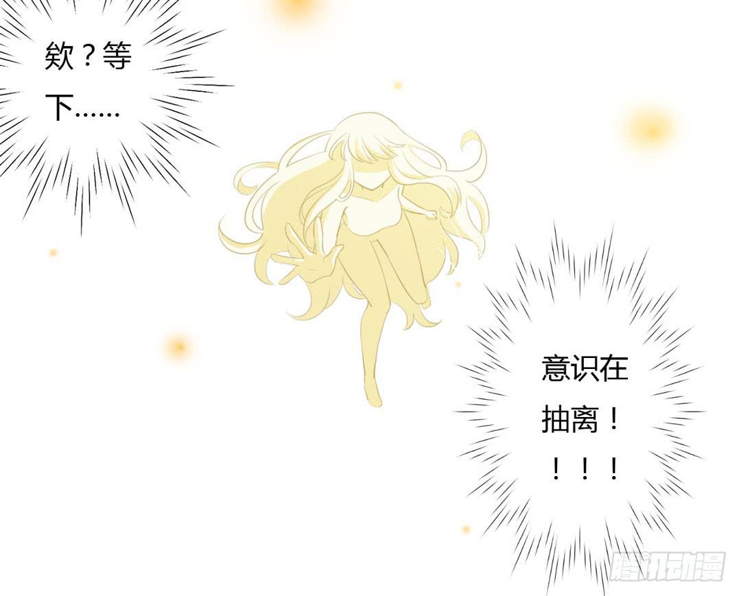 牺牲(1/2)-第32话