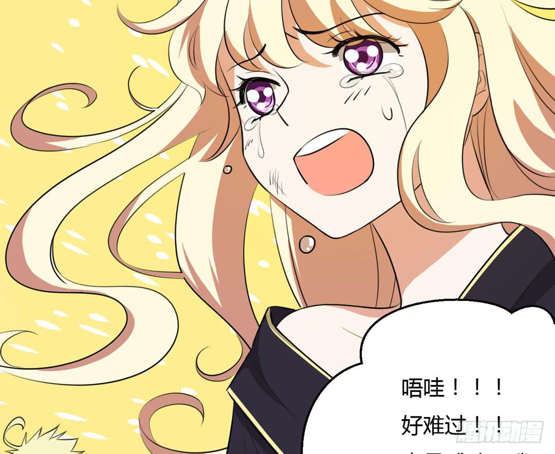 牺牲(1/2)-第32话