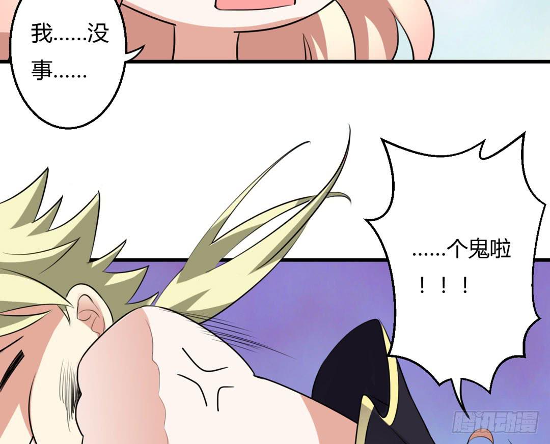 牺牲(1/2)-第32话